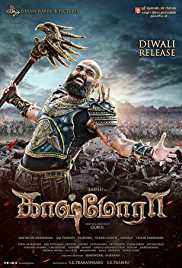 Kaashmora 2016 Hindi Dubbed full movie download